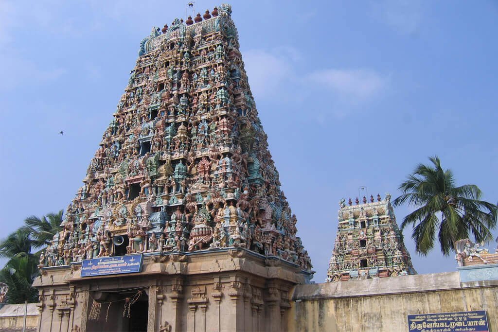 Then Tirupati - Ariyakudi Perumal Kovil